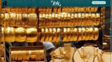 سعر الذهب اليوم 23 أكتوبر 2025 وارتفاع عيار 21 في محلات الصاغة